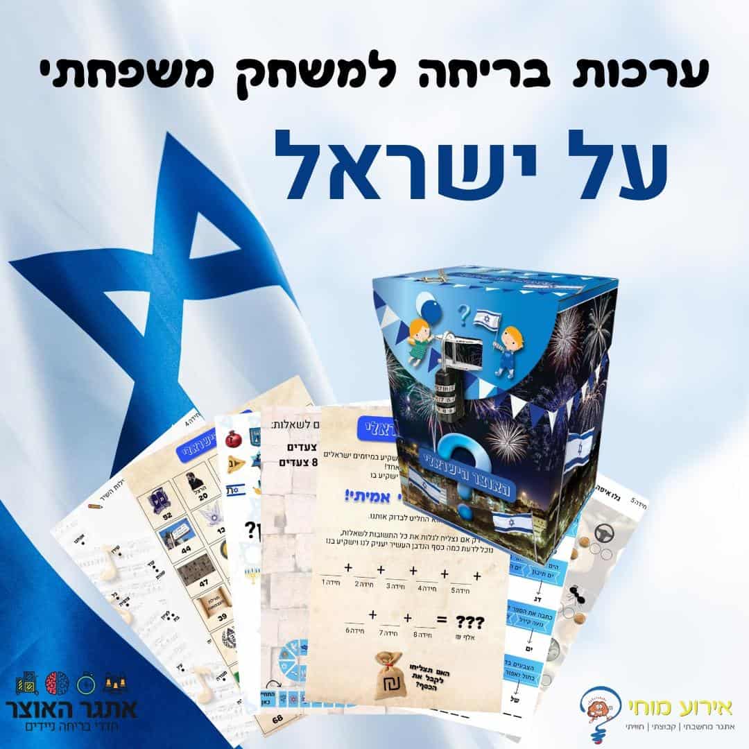 WhatsApp Image 2025-03-16 at 11.29.18