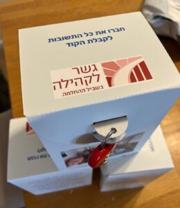 קופסת בריחה בעיצוב אישי