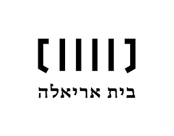 בית אריאלה
