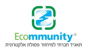 לוגו אקומיוניטי